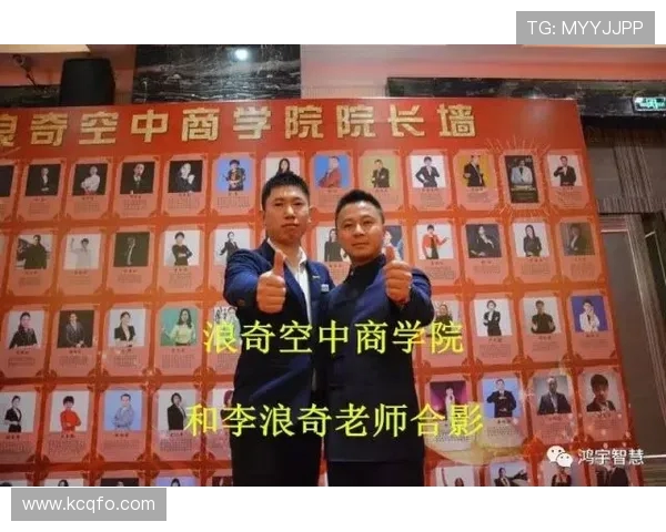 滑板传奇周强专访揭秘成功背后的故事与心路历程