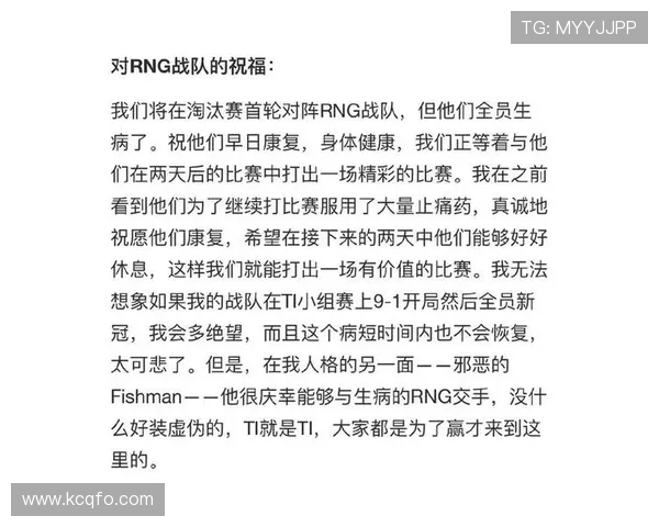 DOTA2实力对决RNG战队荣登排行榜首位引发热议