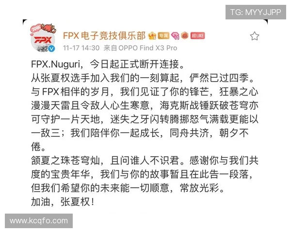 FPX战队配合引发热议玩家与评论员的不同看法解析