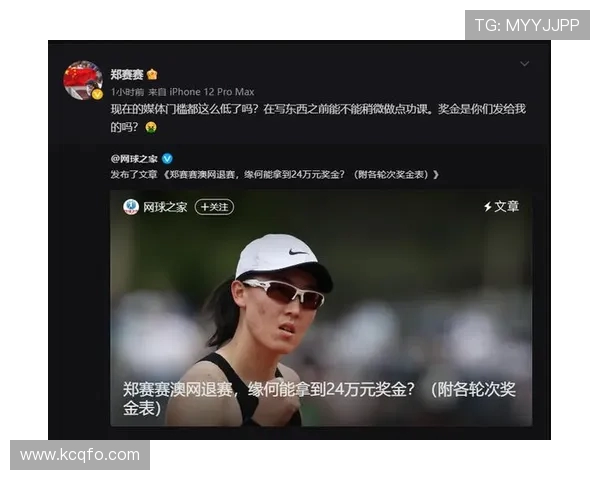 上海网球队心理素质排名第七引发关注网球运动员心理素质的重要性再度被讨论