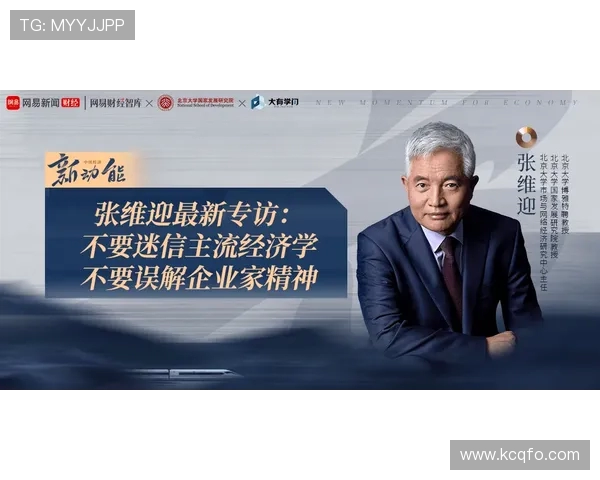 专访李秀英：探寻CSGO背后的成功秘诀与发展之路