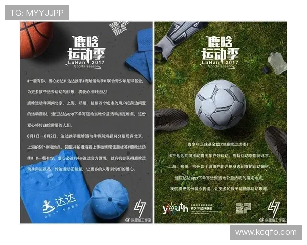 南京街舞队战术揭秘：街舞巨献背后的故事与技巧分析