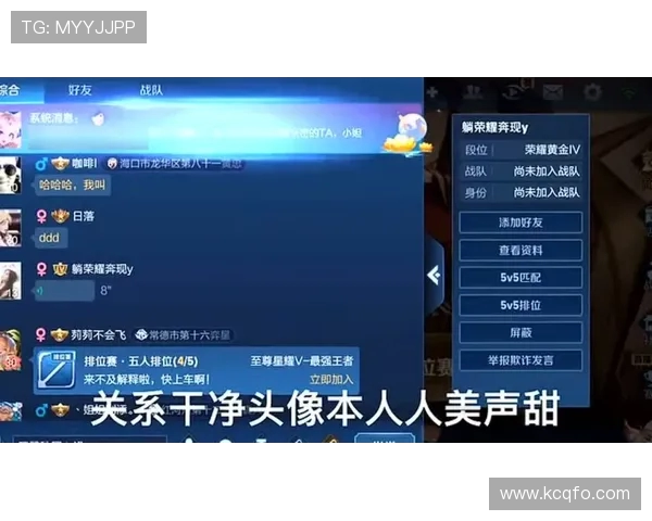 对话黄敏：回顾王者荣耀职业生涯与未来发展展望