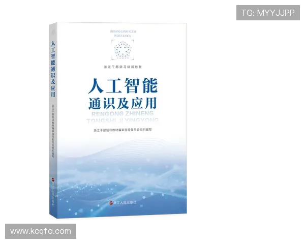 王者荣耀战术解析：BLG区域防守体系的构建与应用探讨