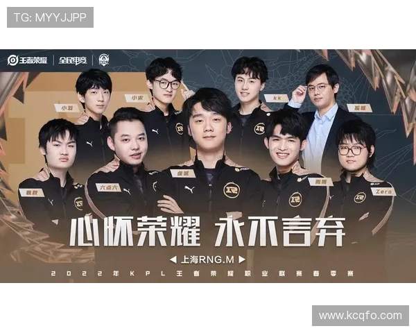 王者荣耀热议RNG战队速度争议引发玩家热烈讨论与反思